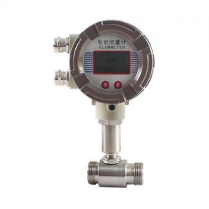 Lwgyc-15 turbine flowmeter