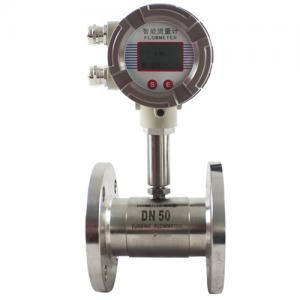 Lwgyc-50 turbine flowmeter