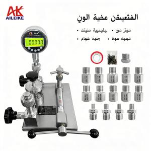 جهاز معايرة الهيدروليكية للسفن من إيريكو ALK-T100 + ALKC400HA1 + ALKJ01، 1000 بار