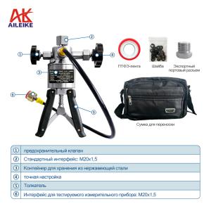 AILEIKE106SH Портативный ручной гидравлический пневматический насос для испытательных насосов для использования на судах 0~10000 psi Прибор для измерения давления AILEIKE106SH Портативный ручной гидравлический пневматический насос для испытательных насосов для использования на судах 0~10000 psi Прибор для измерения давления